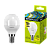 Лампа светодиодная Ergolux G45 E14 7W 3000К 180-240V шар (1/10/100)