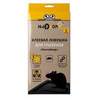 Клеевая ловушка Nadzor для грызунов «Контейнер» 2шт. (1/24)