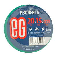 Изолента Еврогарант/EG 15мм*20м ПВХ зеленый (10/200) 