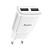 Сетевое З/У HOCO C88A 2USB 2.4A белый (1/12/120)