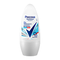Дезодорант женский Rexona Без запаха роликовый 150мл (1/6) 