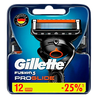 Сменные кассеты Gillette "FUSION PROGLIDE" 5 лезвий 12шт. (цена за 1 шт) в картонной упаковке (12/12