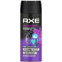 Дезодорант мужской AXE Сила Технологий спрей 150мл (1/6)