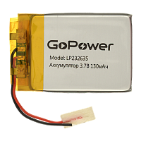 Аккумулятор Li-Pol GoPower LP232635 PK1 3.7V 130mAh с защитой (1/10)