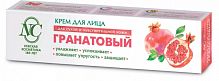 Крем для лица Невская Косметика Гранатовый 40мл (1/36)