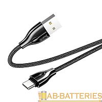 Кабель HOCO U88 USB (m)-Type-C (m) 1.2м 2.4A силикон черный (1/18/180)  | Ab-Batteries | Элементы питания и аксессуары для сотовых оптом