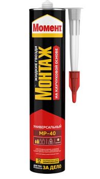 Жидкие гвозди Момент Монтаж универсальный МР-40 290мл (1/12)