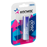 Аккумулятор Li-ion Космос 18650 BL1 2600mAh б/з (1/10/100) 