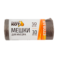 Мешки для мусора Рыжий кот 30л 5мкм ПНД 50шт. черный (1/50)