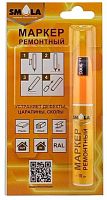 Маркер ремонтный SMOLA RAL 9005 10мл глубокий черный (1/12)