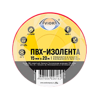 Изолента Aviora 15мм*20м ПВХ красный (1/10) 