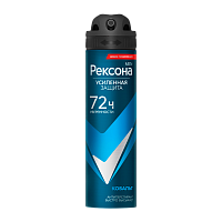 Дезодорант мужской Rexona Кобальт спрей 150мл (1/6) 