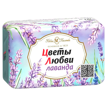 Мыло Невская Косметика Цветы любви Лаванда 90г (1/72)