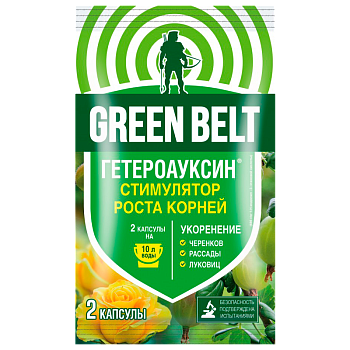 Средство GREEN BELT Гетероауксин стимулятор роста корней (1/100)