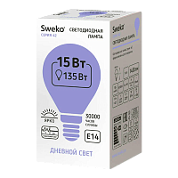 Лампа светодиодная Sweko G45 E14 15W 6500К 230V шар (1/5/100)