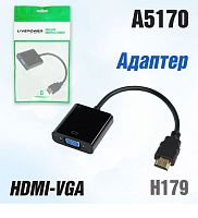 Переходник Live Power H179 HDMI (m)-VGA (f) пластик черный (1/250)