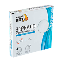 Зеркало Рыжий кот M-1602P косметическое 1х/2х (1/24)