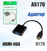 Переходник Live Power H179 HDMI (m)-VGA (f) пластик черный (1/250) 