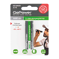 Аккумулятор Li-ion GoPower ICR18650 BL1 3.7V 3000mAh без защиты выс.конт. (1/14/112)
