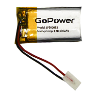 Аккумулятор Li-Pol GoPower LP502035 PK1 3.7V 300mAh с защитой (1/10/250)