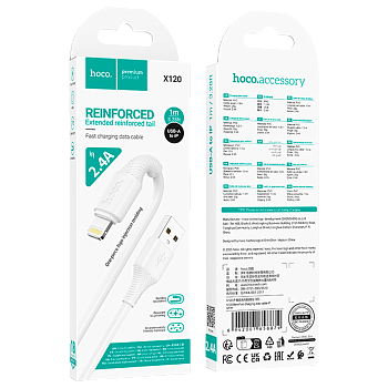 Кабель HOCO X120 USB (m)-Lightning (m) 1м 2.4A ПВХ белый
