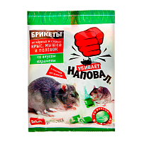 Тесто-брикеты Наповал родентицид от крыс и мышей со вкусом карамели 200г пакет (1/50)
