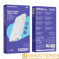 Внешний аккумулятор Borofone BJ3 10000mAh 2.0A 2USB/Type-C белый (1/32)