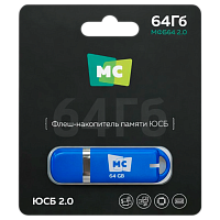 Флеш-накопитель MORE CHOICE МФБ64 2.0 64GB USB2.0 пластик синий 
