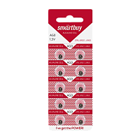 Батарейка Smartbuy G0/LR521/LR63/LR50/379A/179 BL10 Alkaline 1.5V (10/200/2000)