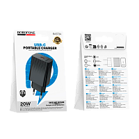 Сетевое З/У Borofone BAS73A Type-C 20W черный (1/20/120)