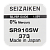 Батарейка SEIZAIKEN 373 (SR916SW) Silver Oxide 1.55V (1/10/100/1000)