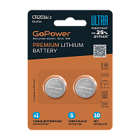Батарейка GoPower ULTRA CR2016 BL2 Lithium 3V (2/40/800)