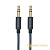 Кабель AUX Borofone BL3 Jack 3.5mm (m)-Jack 3.5mm (m) 1.0м нейлон серый (1/50/200)