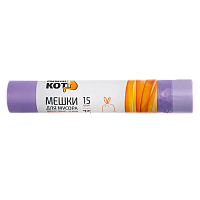 Мешки для мусора Рыжий кот 35л 18мкм ПНД 15шт. с завязками фиолетовый (1/30)
