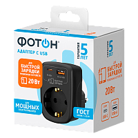 Разветвитель Фотон AM 16-1E-USB/A1C1-QC 1р.С/З 16A 1USB+1Type-C PD,QC черный