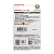 Флеш-накопитель SanDisk Ultra Fit CZ430 128GB USB3.1 пластик CN (Китай) черный