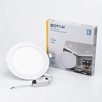 Светильник светодиодный Фотон CLI-12W2700K-R встраиваемый круглый