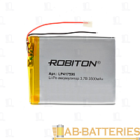Аккумулятор ROBITON LP417596 3.7В 3500мАч PK1 1/10/250