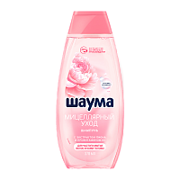 Шампунь Schauma Мицеллярный уход 370мл (1/10)