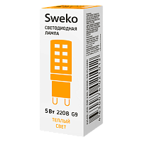 Лампа светодиодная Sweko JCD G9 5W 3000К 230V "Кукуруза" (1/10/100)