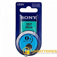 Батарейка Sony 303 (SR44SW) BL1 Silver Oxide 1.55V (1/10/100/500)  | Ab-Batteries | Элементы питания и аксессуары для сотовых оптом
