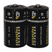 Батарейка Crazy Power R20 D SH2 Heavy Duty 1.5V (2/12/288)