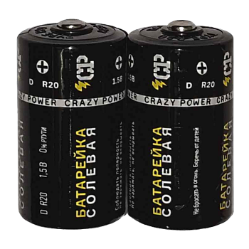 Батарейка Crazy Power R20 D SH2 Heavy Duty 1.5V (2/12/288)
