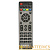 Пульт Д/У Lumax RC-001 DVB-T2 для Lumax серии DV черный