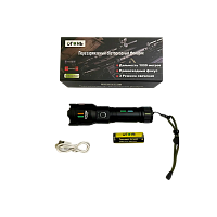 Фонарь ручной Огонь H-3017 аккум черный