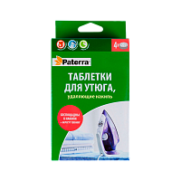 Таблетки для утюга, удаляющие накипь, 4 таблетки по 20 г, PATERRA (1/24)