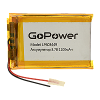 Аккумулятор Li-Pol GoPower LP603449 PK1 3.7V 1100mAh с/з (1/10) 