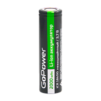 Аккумулятор Li-ion GoPower ICR18650 PC1 3.7V 2000mAh б/з плос.конт. (1/80/160) 