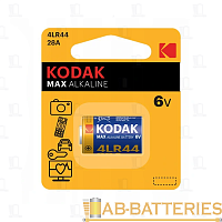 Батарейка Kodak MAX 4LR44/476/28A BL1 Alkaline 6V (1/12/72) 