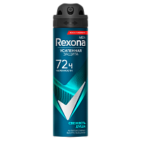 Дезодорант мужской Rexona Свежесть душа спрей 150мл 